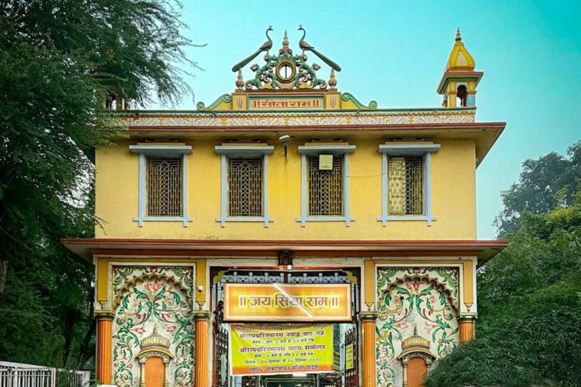 Sankat Mochan Hanuman Temple